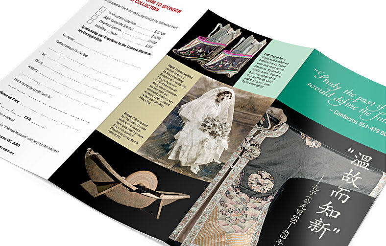 Chinese Museum Collection Sponsorship DL brochure